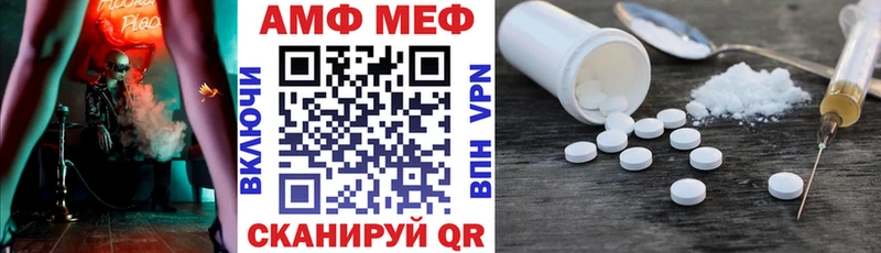 Amphetamine 98% Кизел