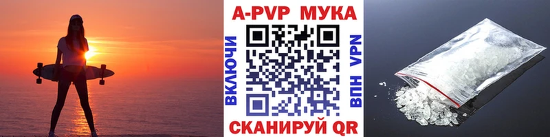 дарнет шоп  Кизел  Alpha-PVP крисы CK 