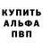 ГЕРОИН белый SkullKysok