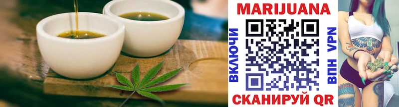 дарнет шоп  Кизел  Печенье с ТГК конопля 