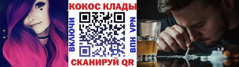 даркнет сайт  Кизел  КОКАИН 99% 