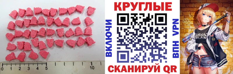 hydra маркетплейс  где можно купить   Кизел  ЭКСТАЗИ XTC 