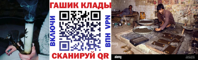 ГАШИШ 40% ТГК  Кизел 