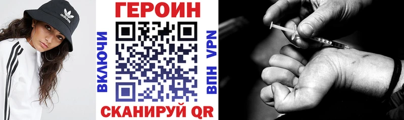 даркнет наркотические препараты  Кизел  ГЕРОИН афганец  купить наркоту 