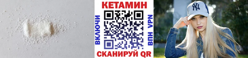Кетамин ketamine  мориарти какой сайт  Кизел 