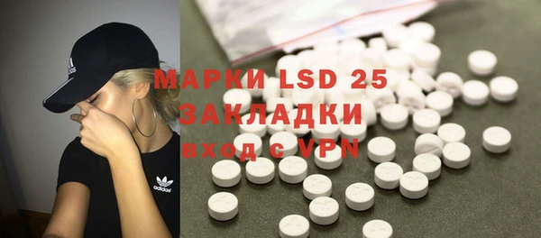 марки lsd Алексин