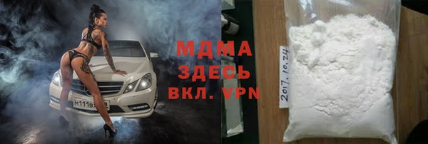 гидра Алзамай