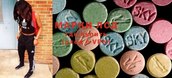 марки lsd Алексин