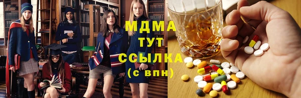 гидра Алзамай