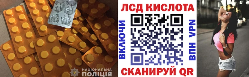 как найти   Кизел  Лсд 25 экстази ecstasy 