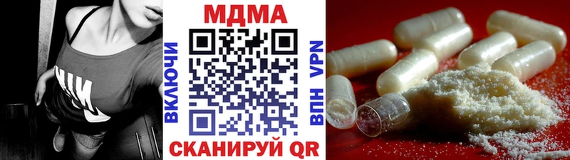 как найти закладки Кизел MDMA VHQ