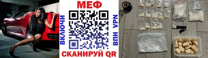 Меф мяу мяу KRAKEN онион Кизел
