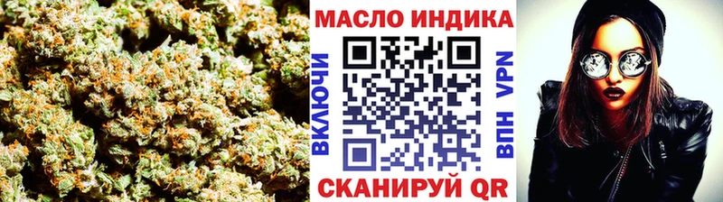 ТГК THC oil  наркота  Кизел 