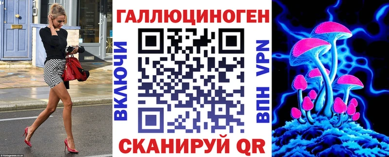 Галлюциногенные грибы MAGIC MUSHROOMS  блэк спрут вход  Кизел  что такое наркотик 